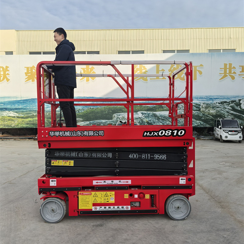 8米剪叉式高空作业平台登高车HJX0810